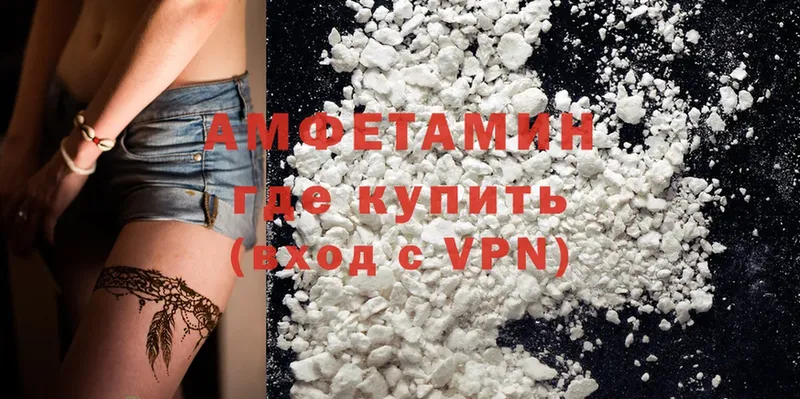 Amphetamine 97%  где можно купить   Верхняя Салда 