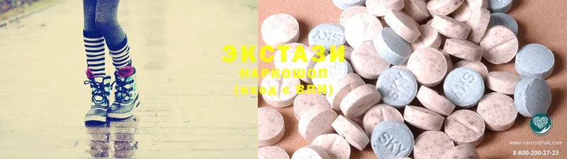 ЭКСТАЗИ 280 MDMA  гидра зеркало  Верхняя Салда  площадка телеграм  купить наркотик 