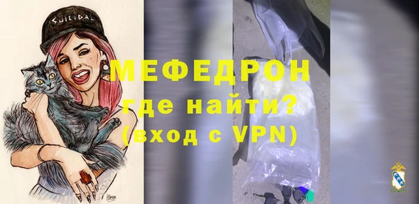 альфа пвп VHQ Богданович