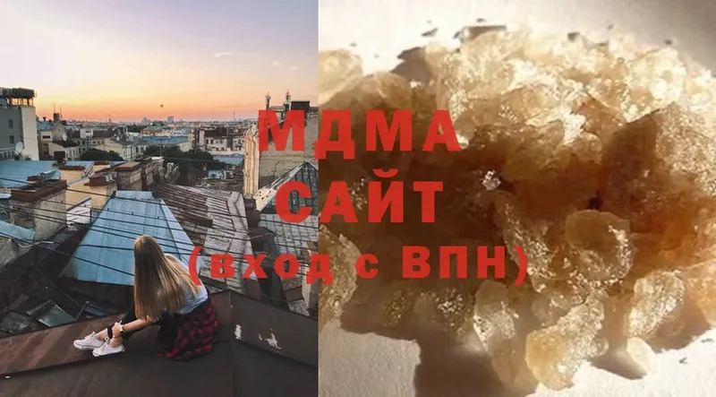 МДМА кристаллы  дарк нет состав  Верхняя Салда 